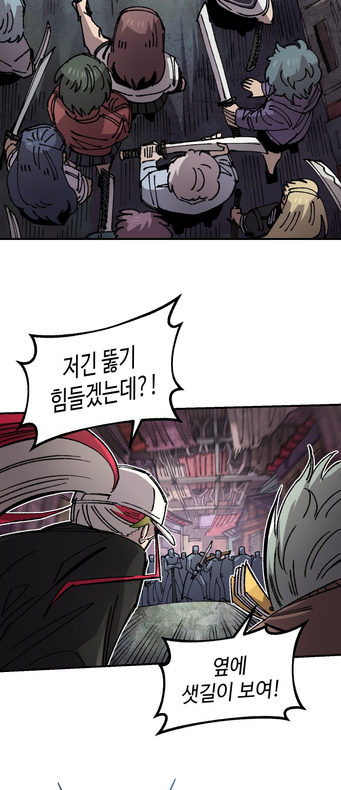 61 페이지