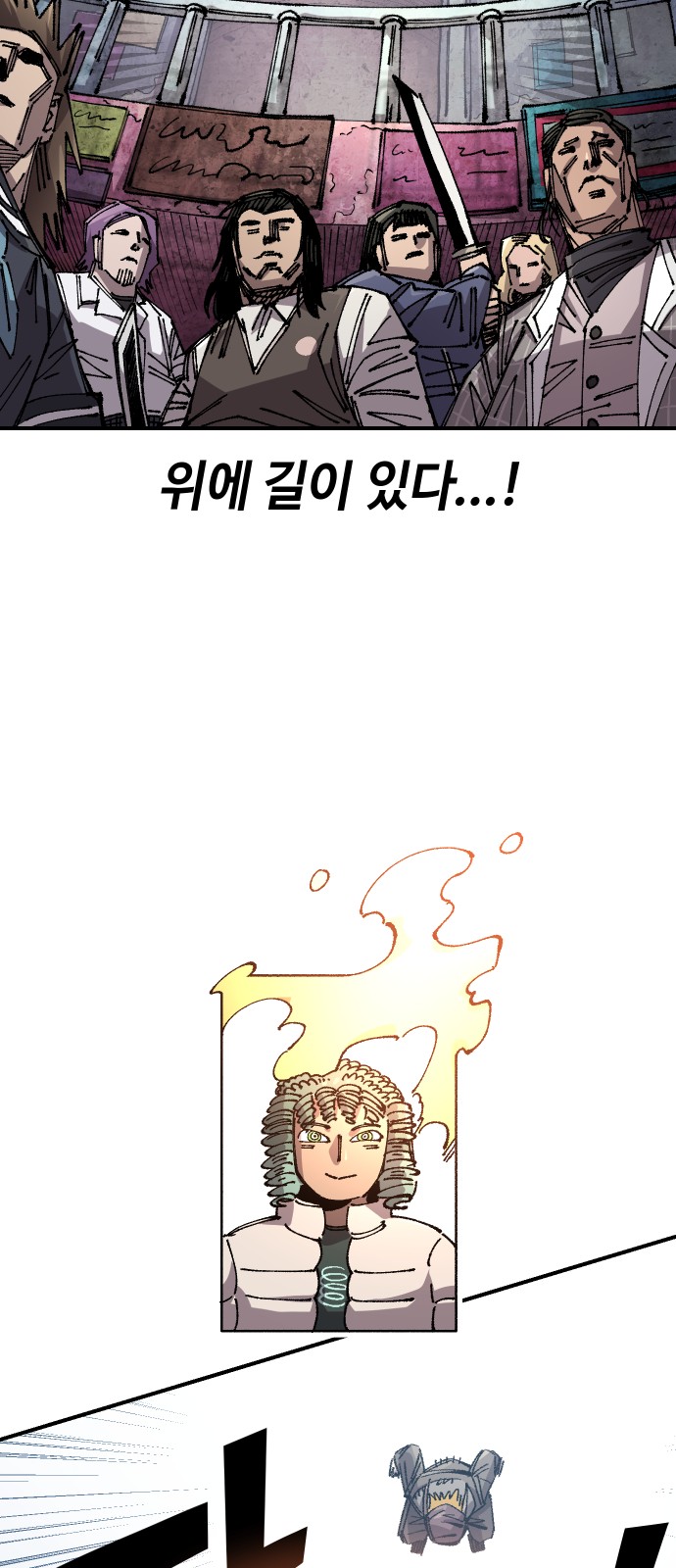66 페이지