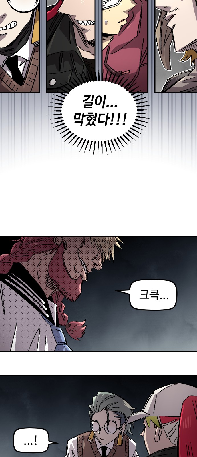 74 페이지