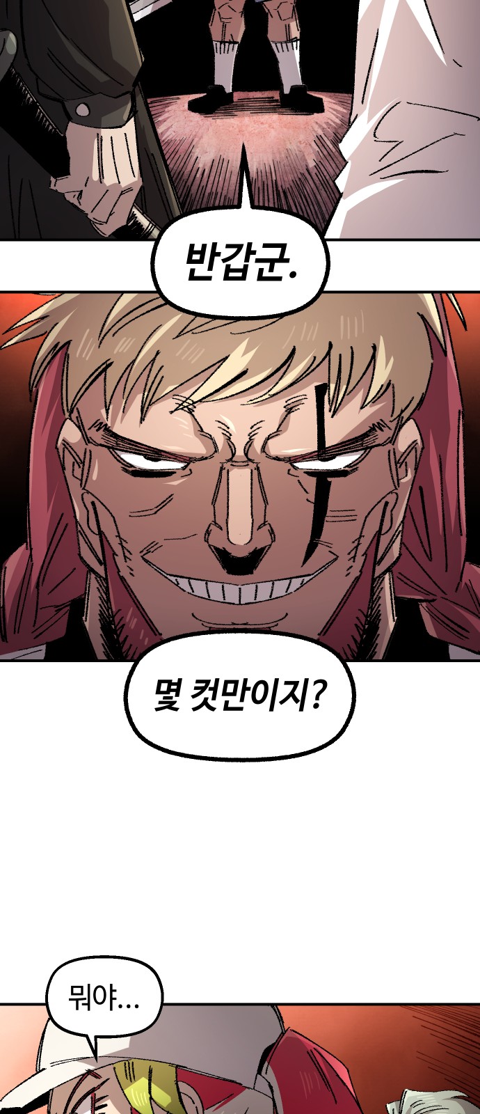 76 페이지