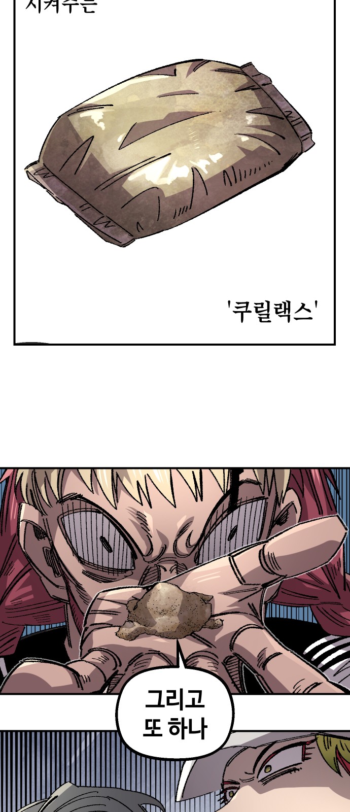 79 페이지
