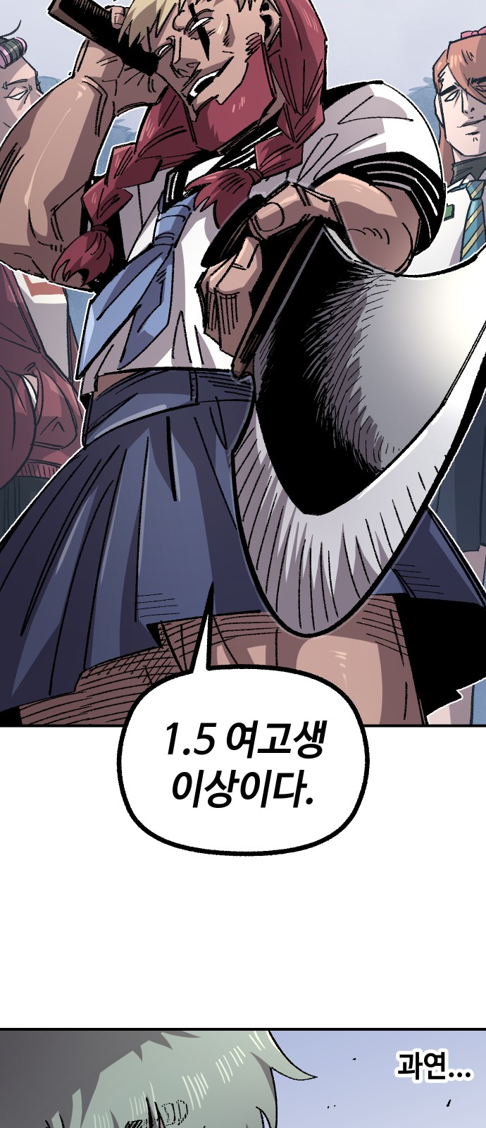 8 페이지