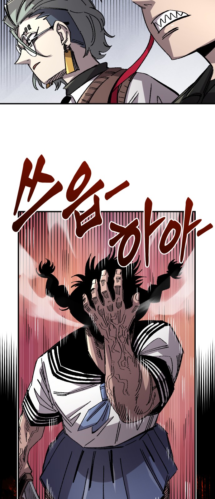 80 페이지