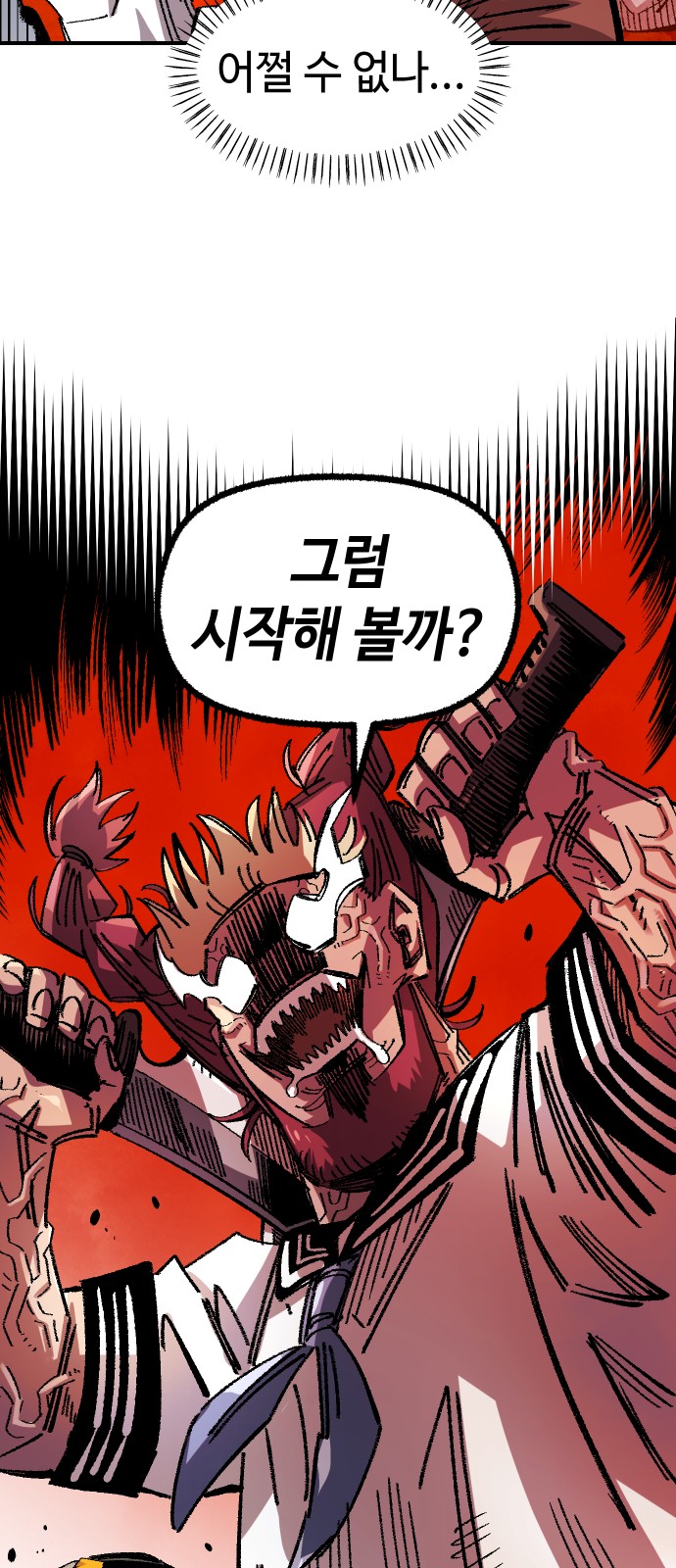 85 페이지