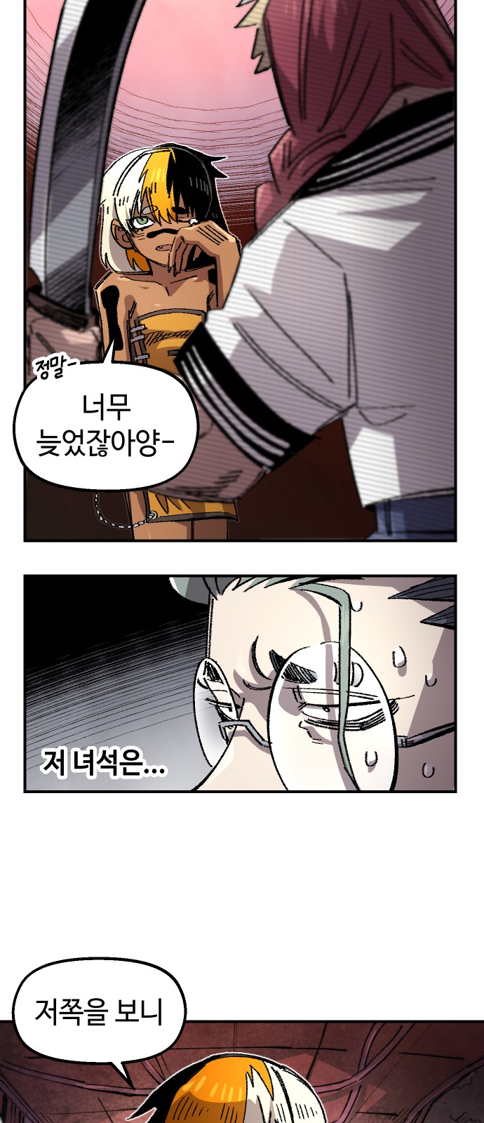 87 페이지