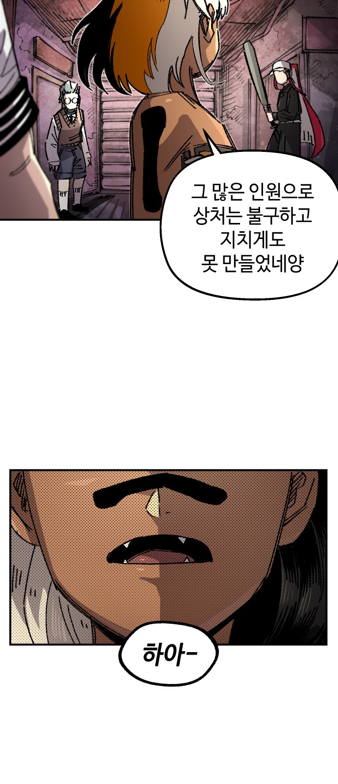 88 페이지