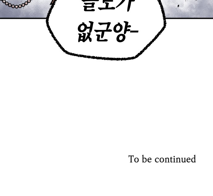 94 페이지
