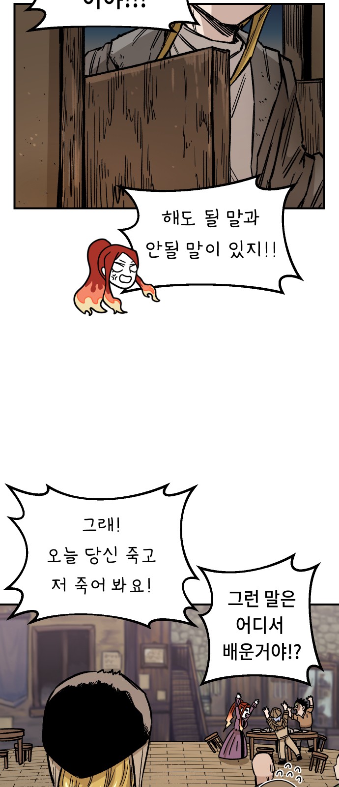 40 페이지