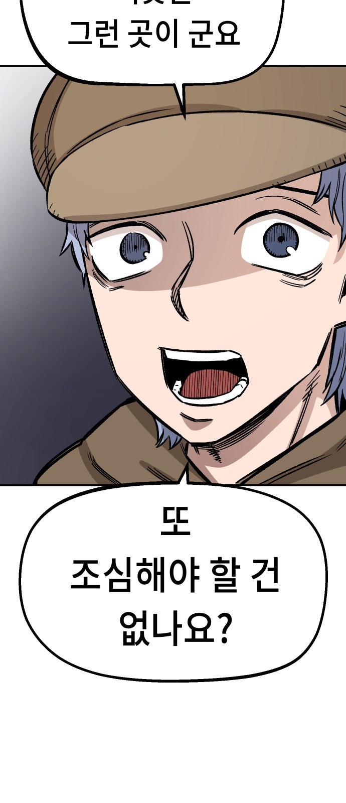 65 페이지
