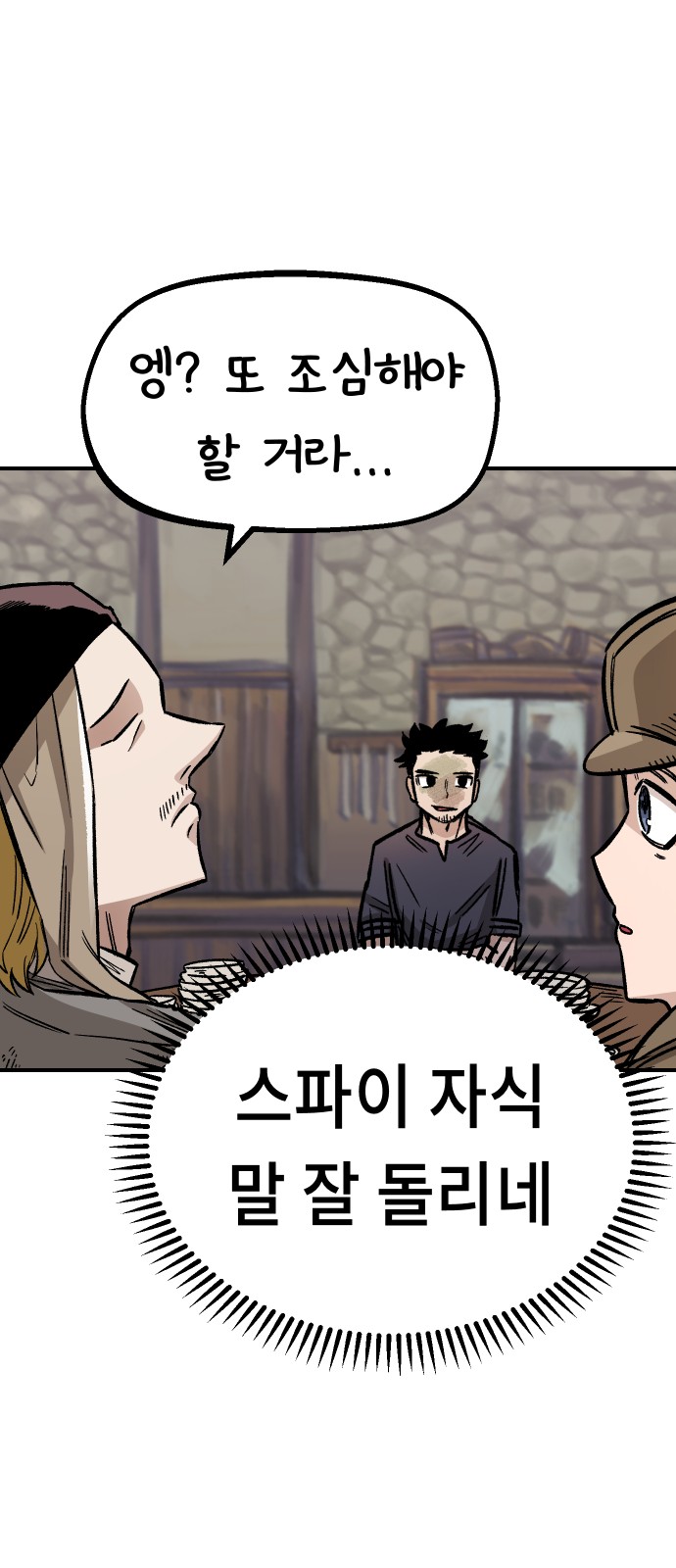66 페이지
