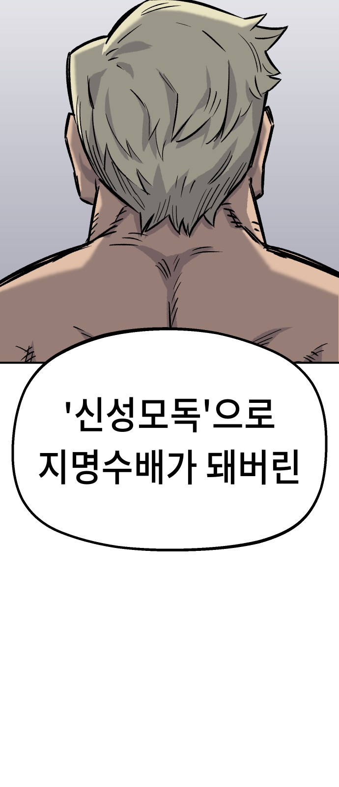 78 페이지