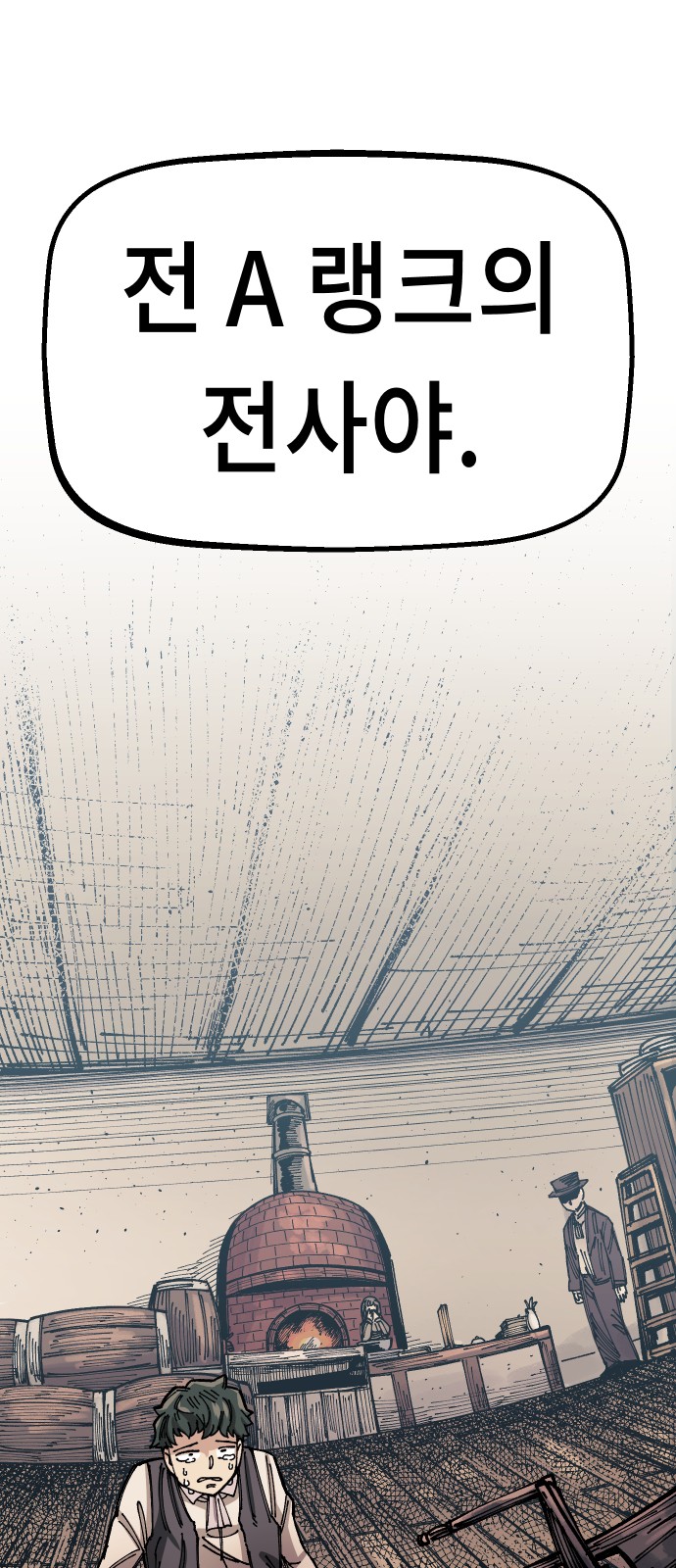 79 페이지