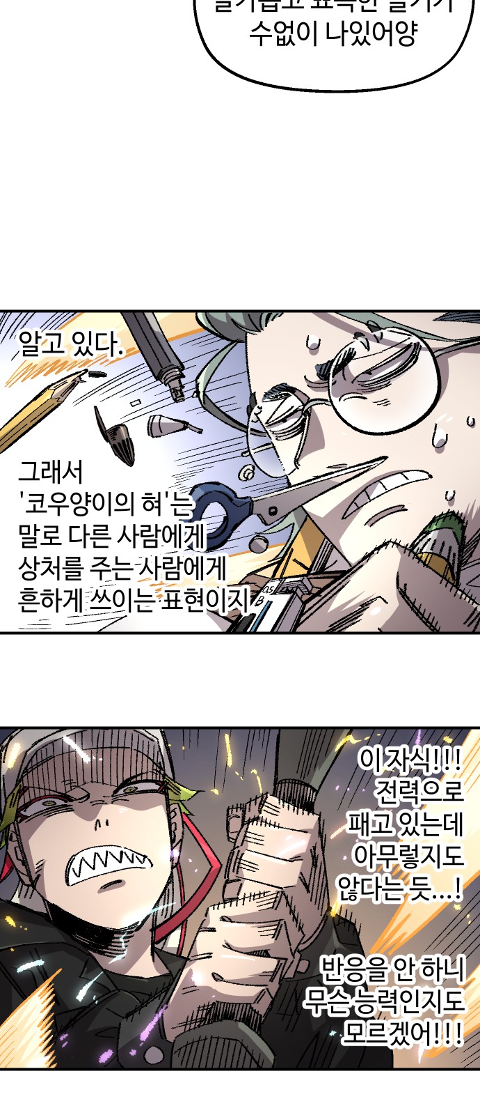 34 페이지