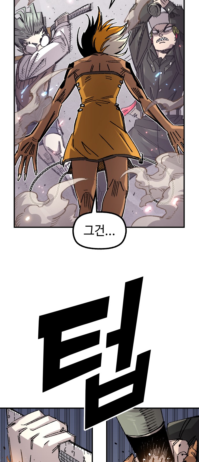 36 페이지