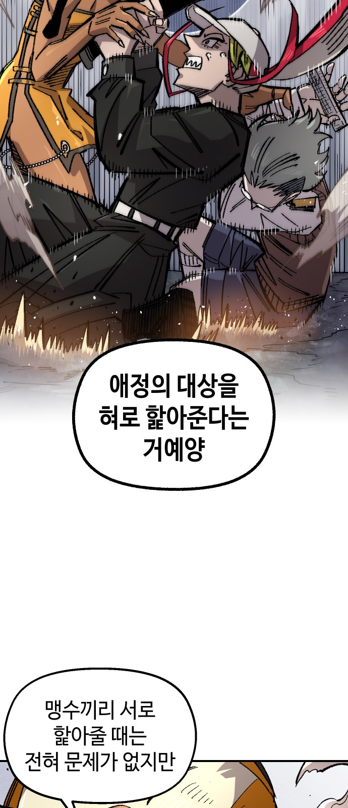 38 페이지