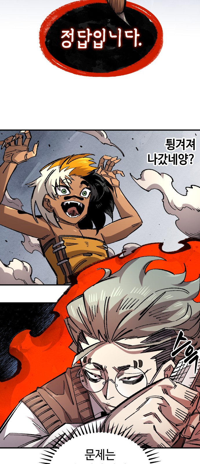 47 페이지