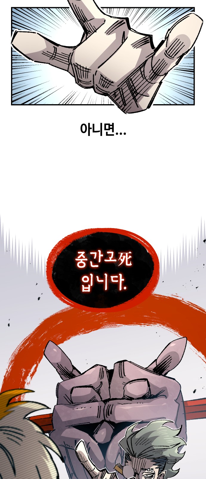 49 페이지