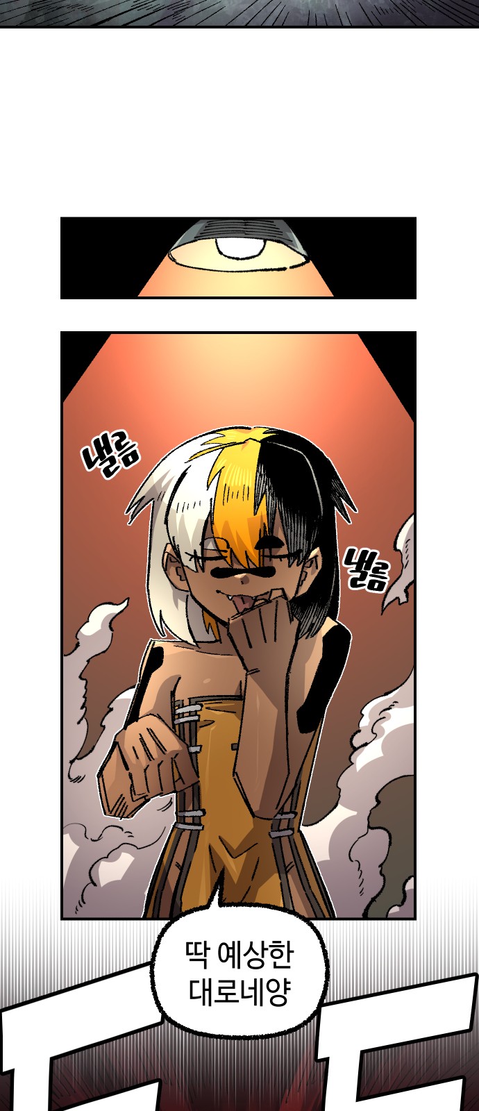 64 페이지