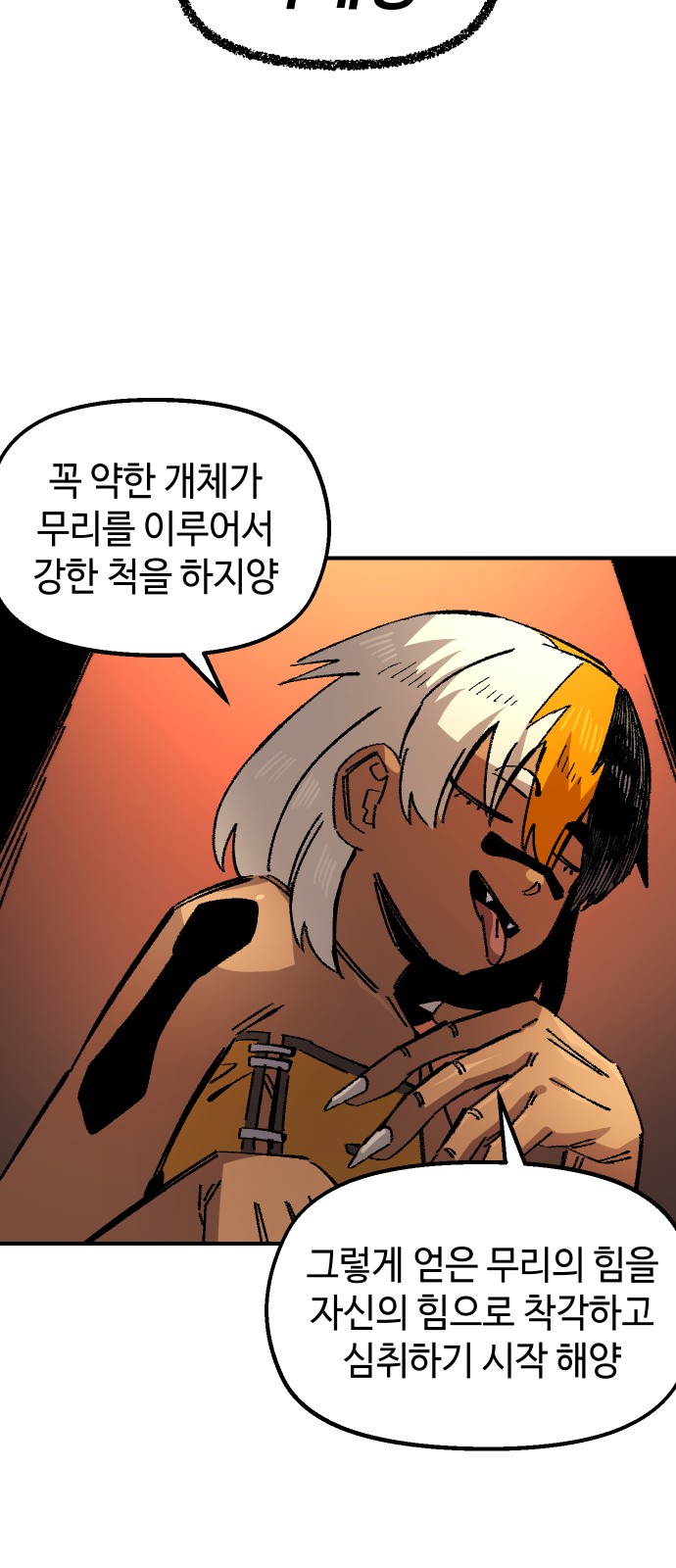 66 페이지