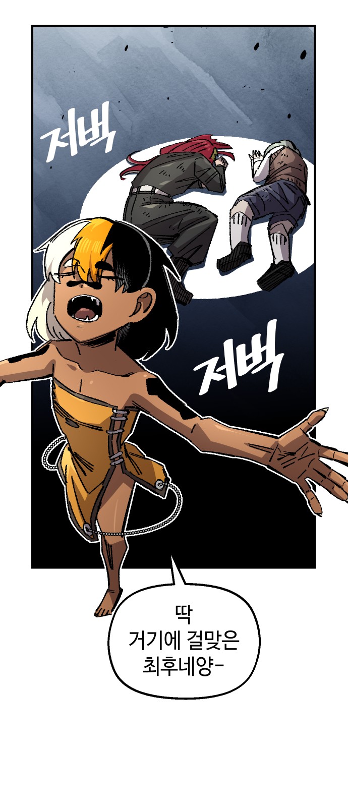 67 페이지
