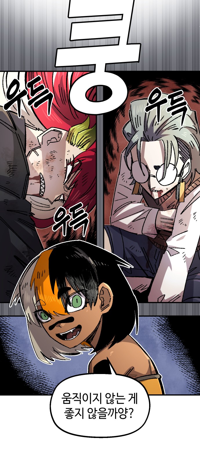 69 페이지