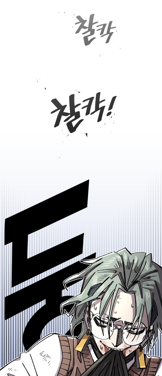 73 페이지