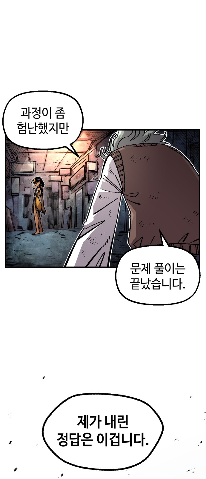 75 페이지