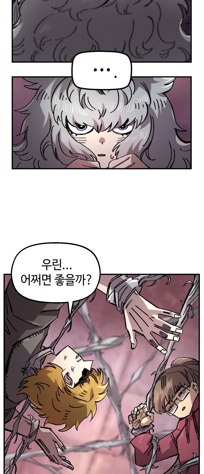 79 페이지