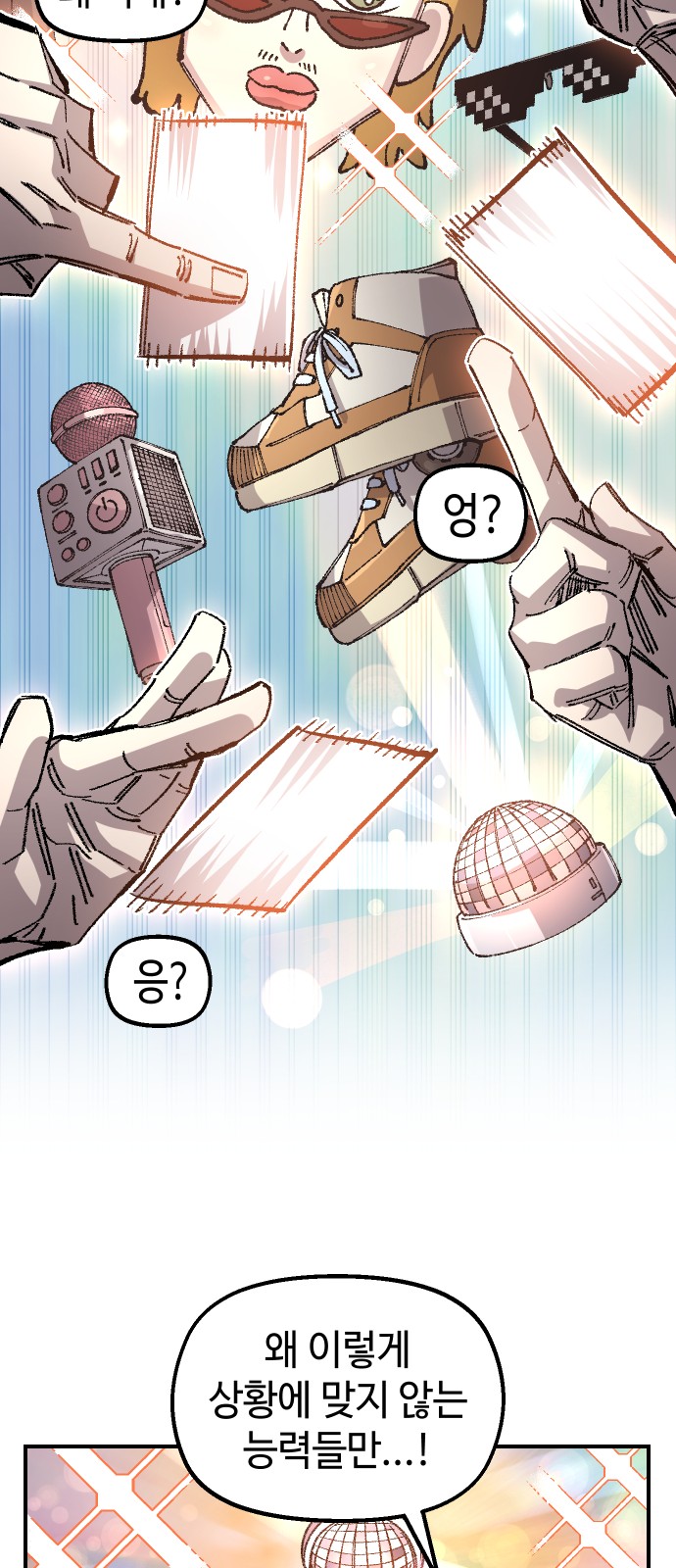 14 페이지