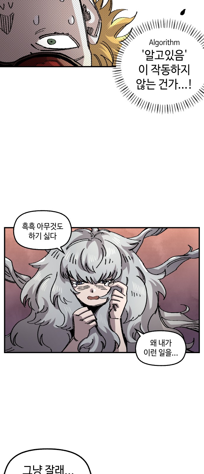 30 페이지