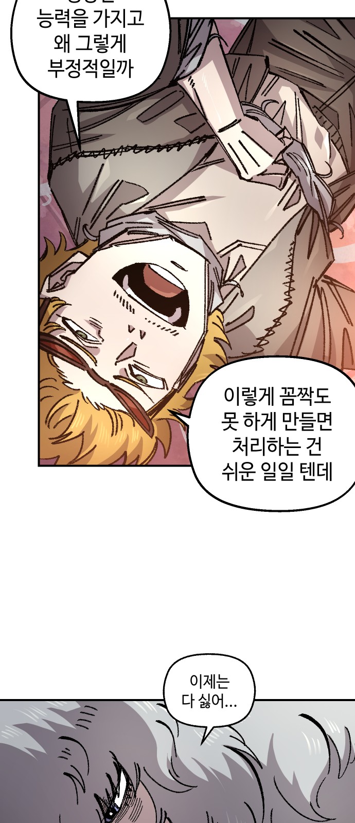 32 페이지