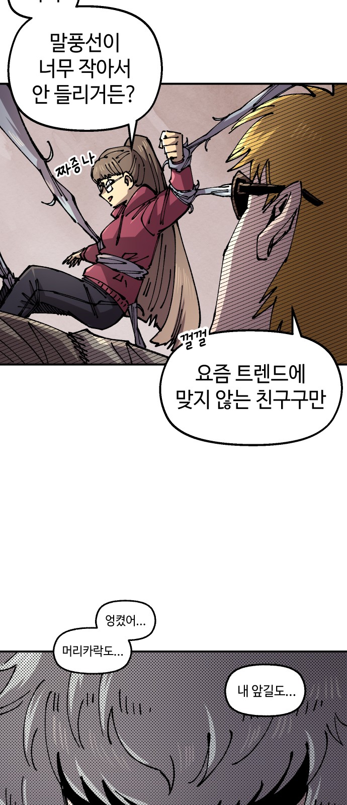 4 페이지