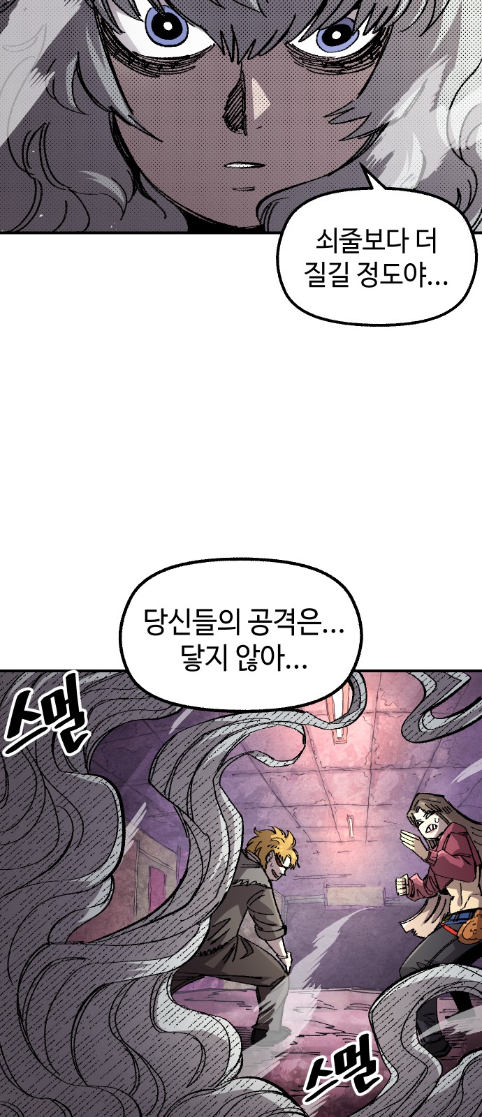 55 페이지