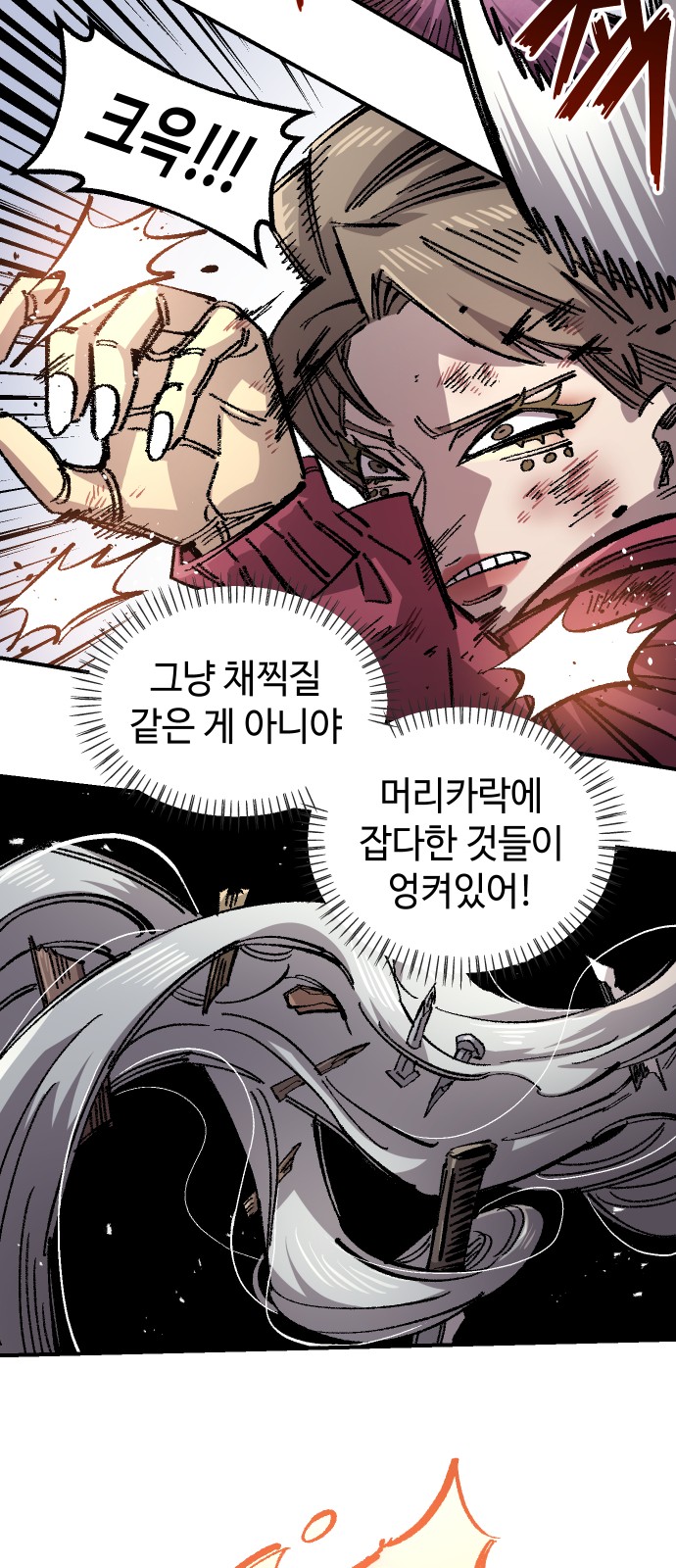 58 페이지