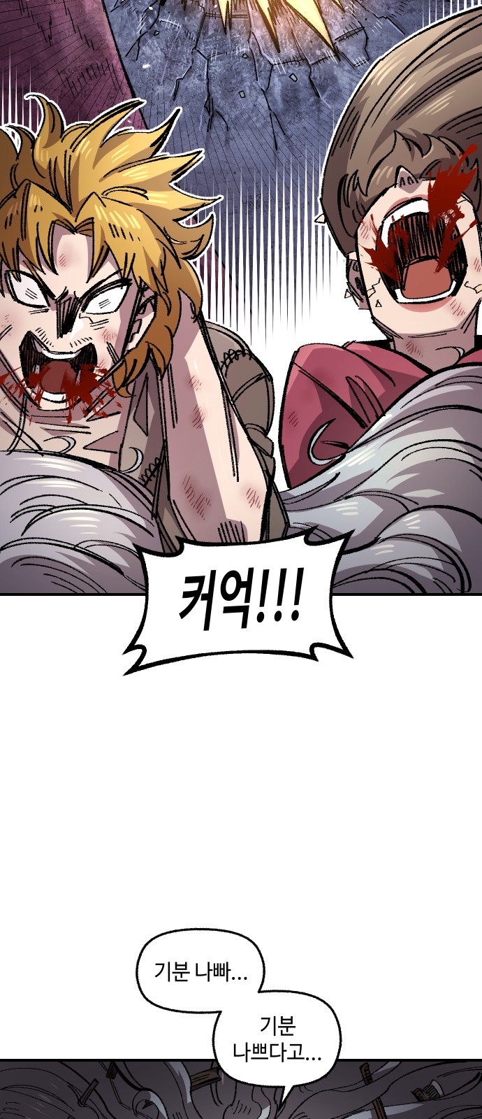 64 페이지