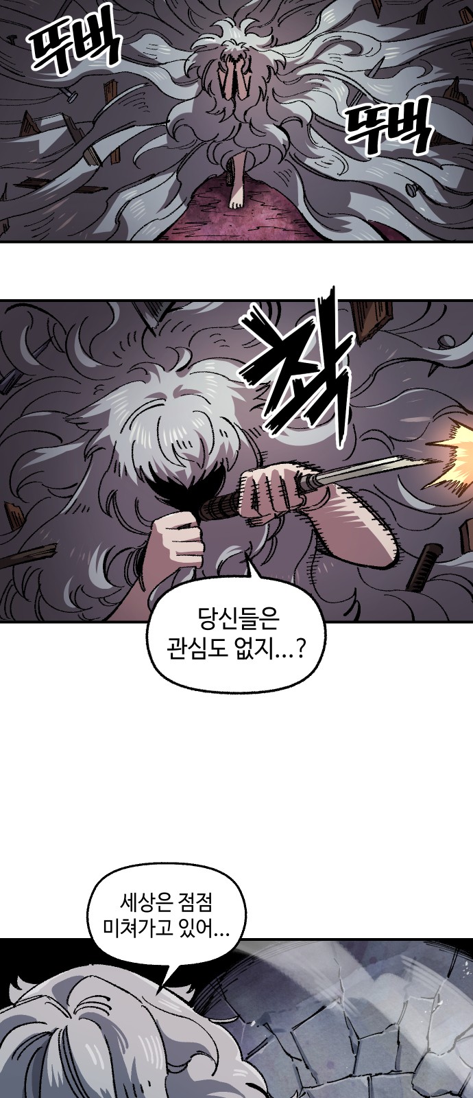 65 페이지