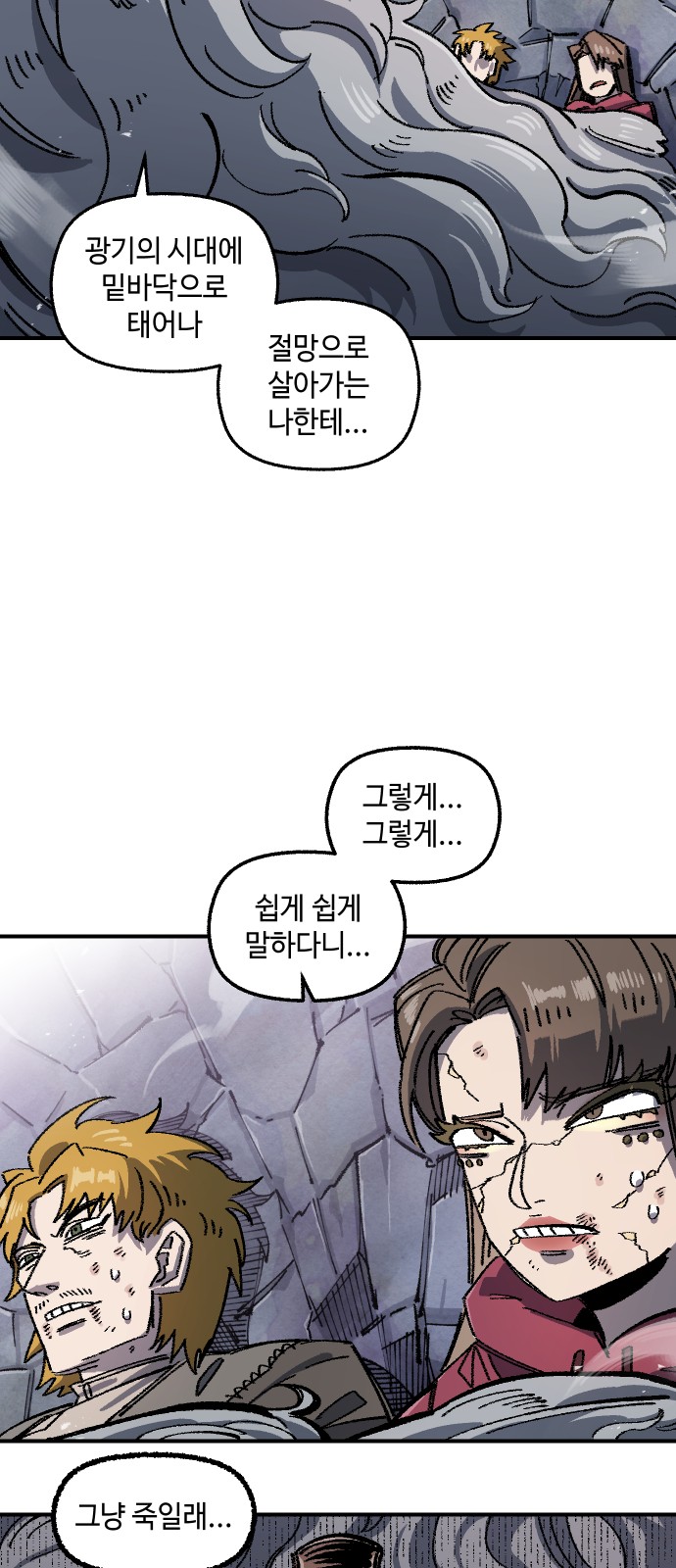 66 페이지