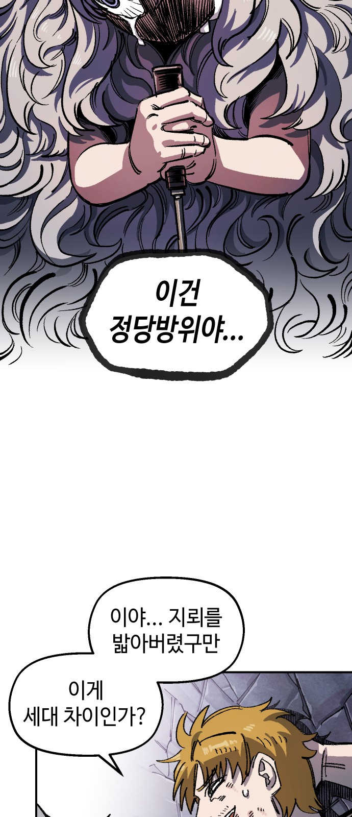 68 페이지