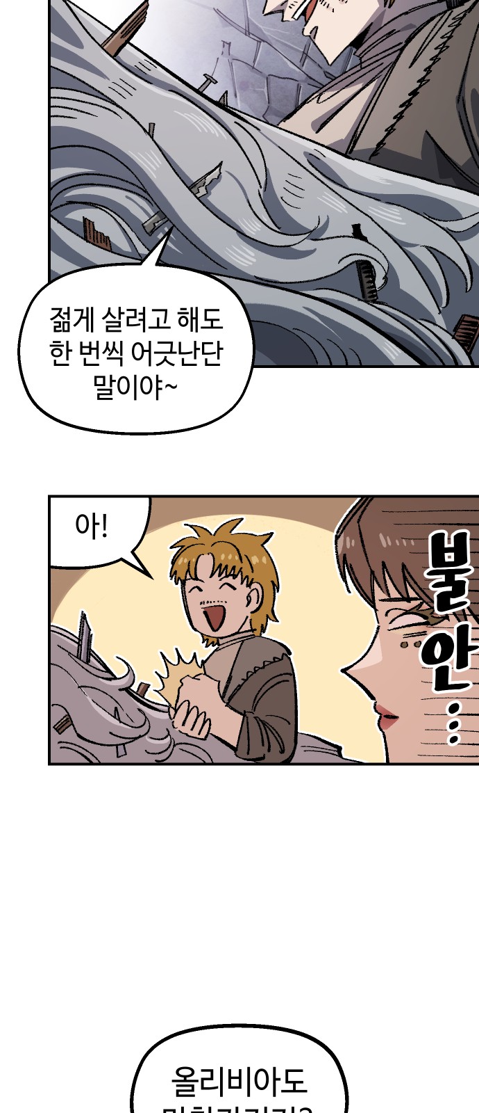 69 페이지