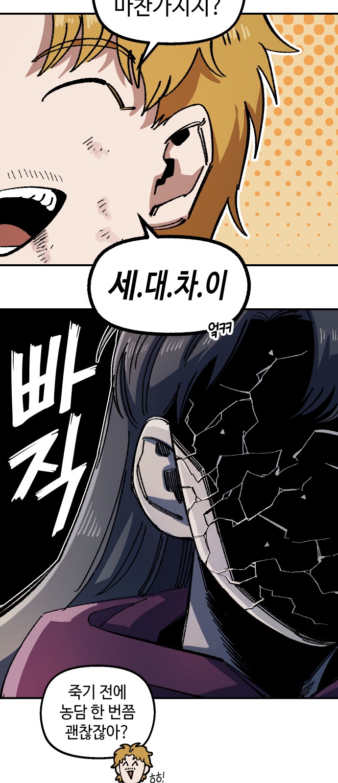 70 페이지
