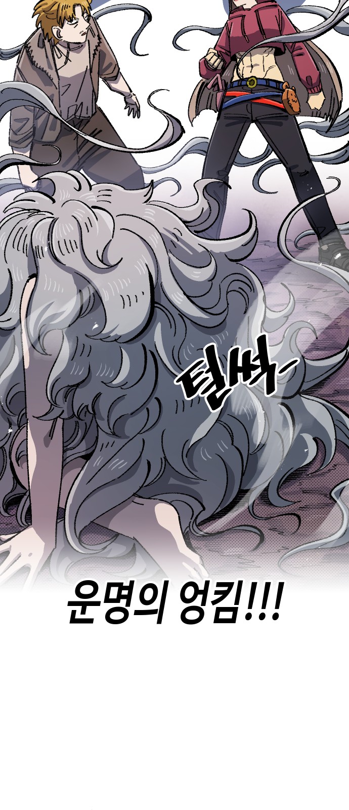 76 페이지