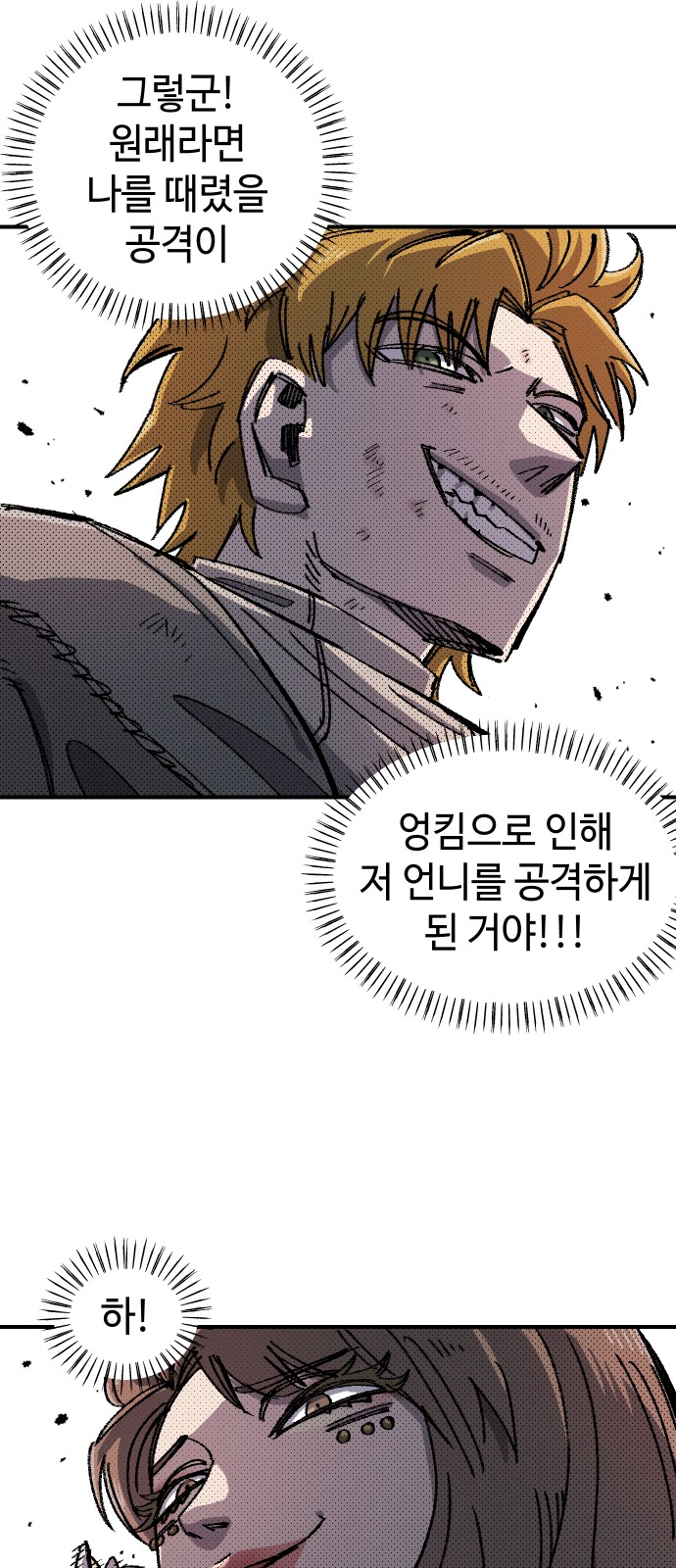 77 페이지