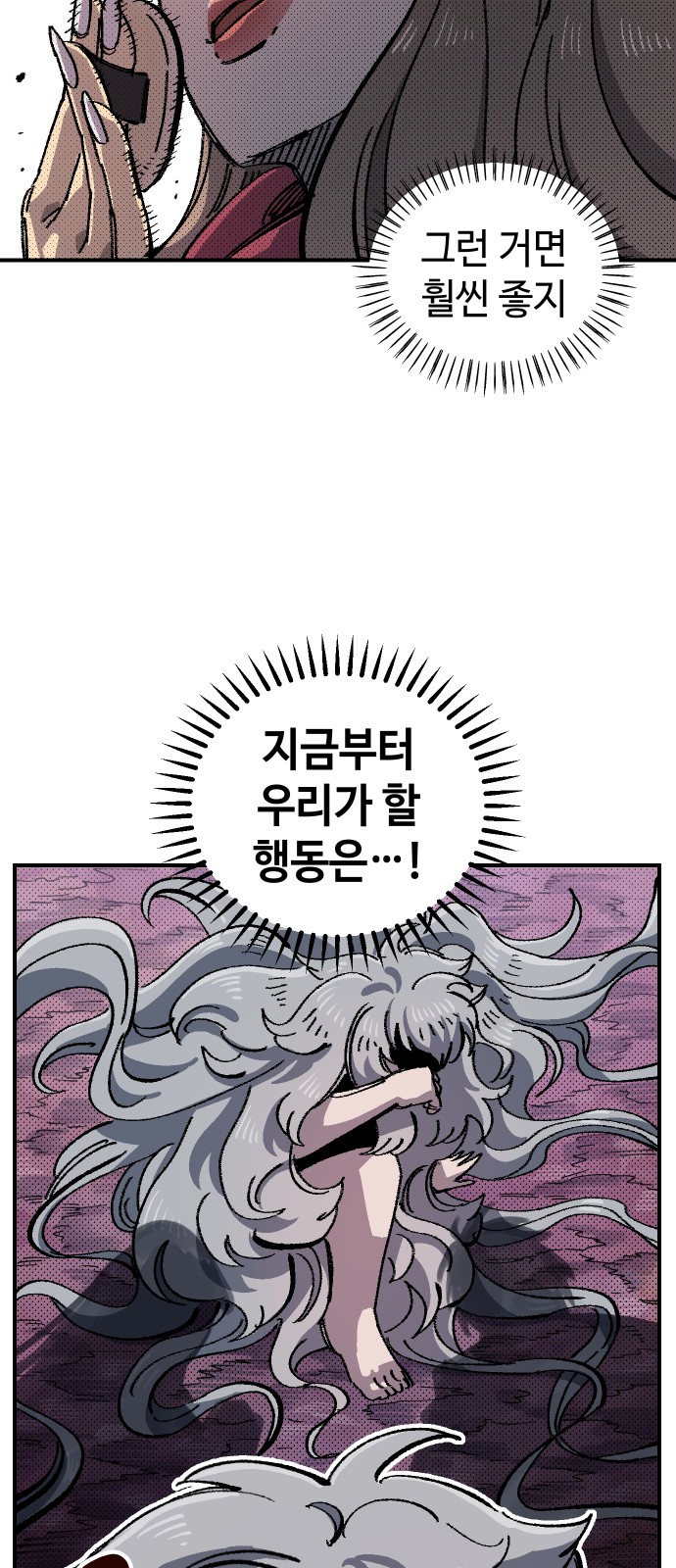 78 페이지