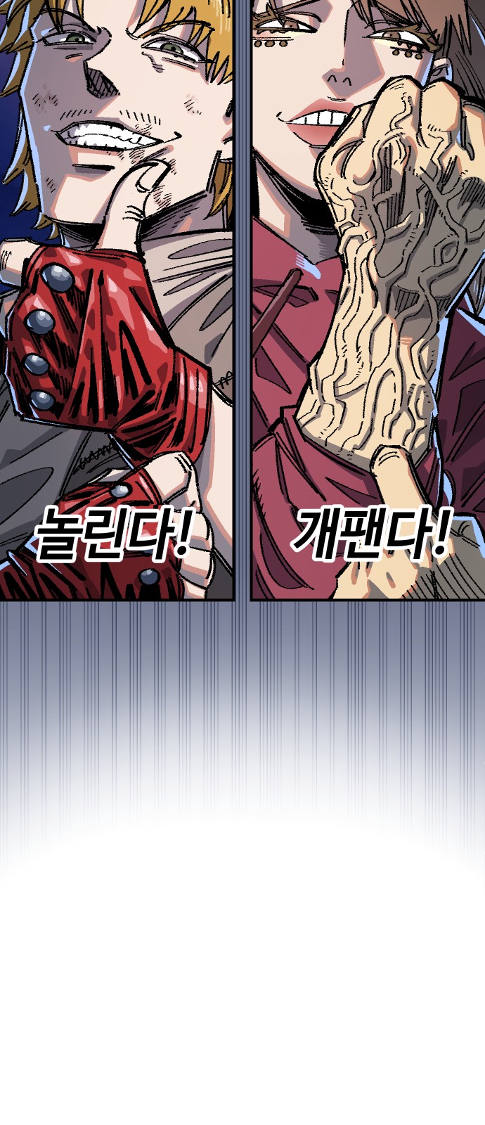 80 페이지