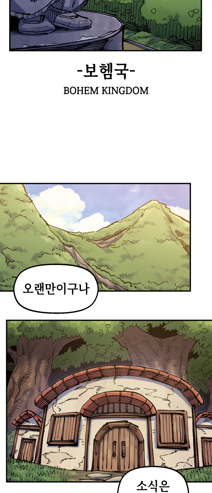 82 페이지