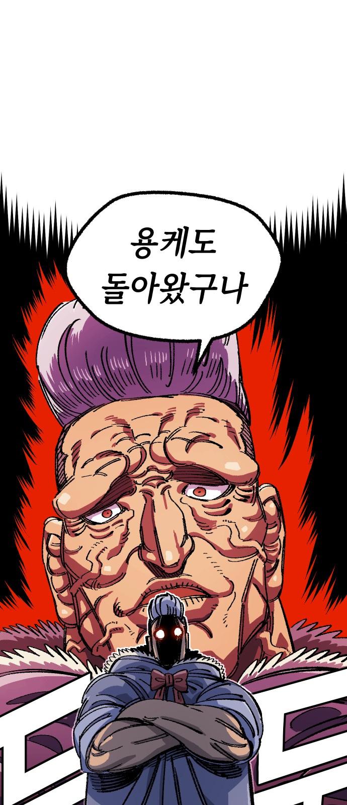 84 페이지