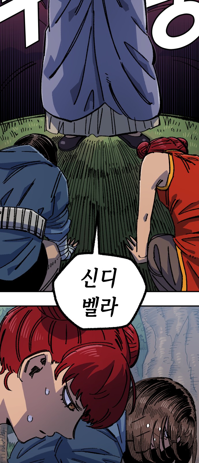 85 페이지