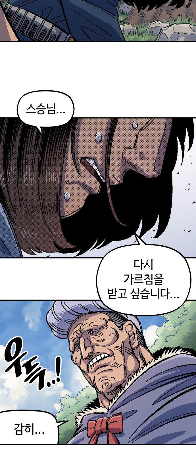 86 페이지