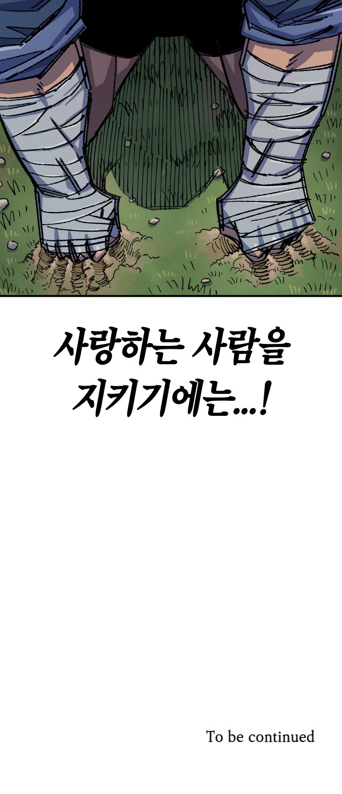 89 페이지