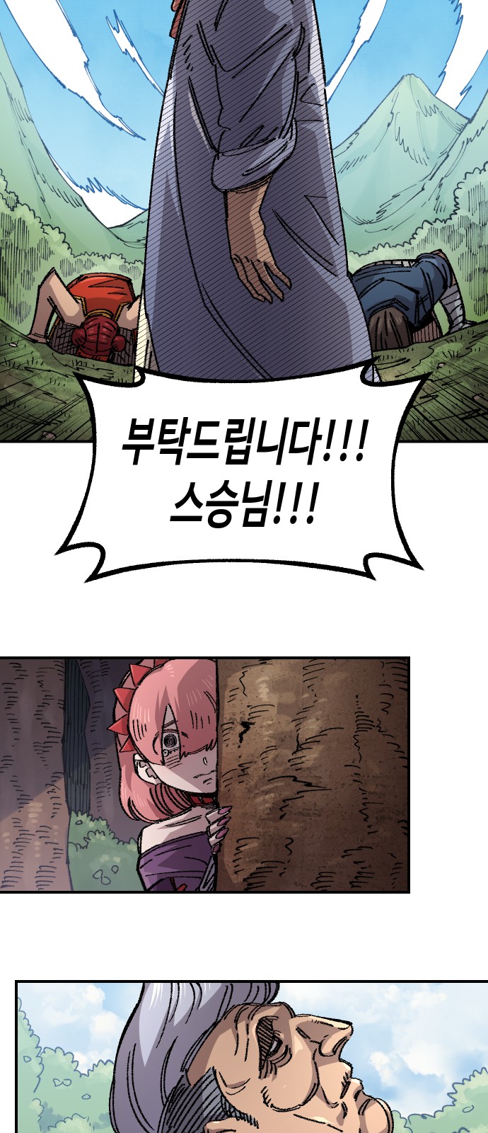 17 페이지
